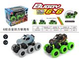 OBL823561 - Alloy recoil 6-wheel climbing car