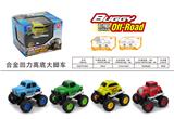 OBL823565 - Alloy recoil jumbo