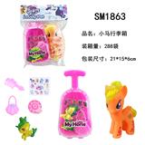 OBL823656 - 小马行李箱