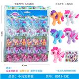 OBL823661 - 小马宝莉板