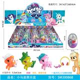 OBL823667 - 我的小马蛋装