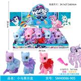 OBL823683 - 我的小马