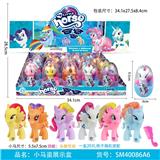 OBL823684 - 我的小马蛋装