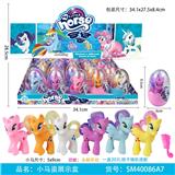 OBL823685 - 我的小马蛋装