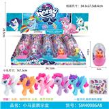 OBL823686 - 我的小马蛋装