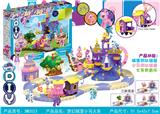OBL823718 - DIY城堡小马火车套装