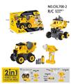 OBL823746 - Electric remote control of diy mixer