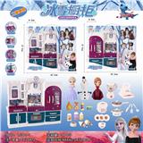 OBL823858 - Ice Kitchen Series (2 hybrids)