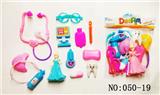 OBL823986 - Cute baby medical equipment (12 piece set)