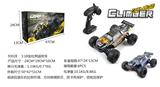 OBL824263 - 1:18全比例四驱遥控高速半卡车