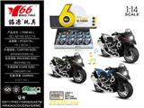 OBL824286 - 1:14 Alloy Return BMW Motorcycle.