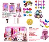 OBL824429 - Surprise NANANA!二代8寸11关节爆枕娃娃