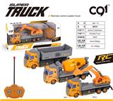 OBL824512 - 1:48四通灯光工程车