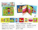 OBL824680 - EVA BATH BOOK