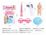 OBL824812 - MEDICAL EQUIPMENT SERIES