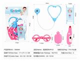 OBL824815 - MEDICAL EQUIPMENT SERIES