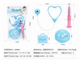 OBL824817 - MEDICAL EQUIPMENT SERIES