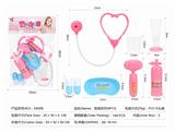 OBL824818 - MEDICAL EQUIPMENT SERIES