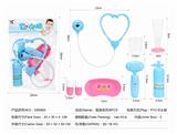 OBL824819 - MEDICAL EQUIPMENT SERIES