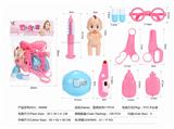 OBL824822 - MEDICAL EQUIPMENT SERIES