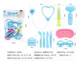 OBL824825 - MEDICAL EQUIPMENT SERIES