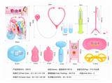 OBL824826 - MEDICAL EQUIPMENT SERIES