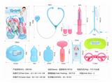 OBL824827 - MEDICAL EQUIPMENT SERIES