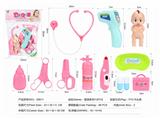 OBL824828 - MEDICAL EQUIPMENT SERIES