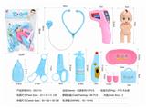 OBL824829 - MEDICAL EQUIPMENT SERIES