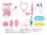OBL824830 - MEDICAL EQUIPMENT SERIES