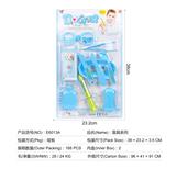 OBL824833 - MEDICAL EQUIPMENT SERIES