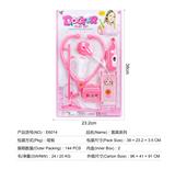 OBL824834 - MEDICAL EQUIPMENT SERIES