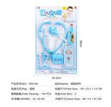 OBL824835 - MEDICAL EQUIPMENT SERIES