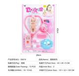 OBL824844 - MEDICAL EQUIPMENT SERIES