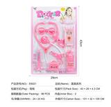 OBL824848 - MEDICAL EQUIPMENT SERIES