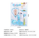 OBL824851 - MEDICAL EQUIPMENT SERIES