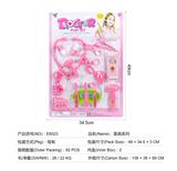 OBL824852 - MEDICAL EQUIPMENT SERIES
