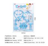OBL824853 - MEDICAL EQUIPMENT SERIES