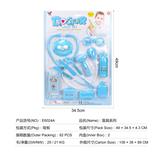 OBL824855 - MEDICAL EQUIPMENT SERIES