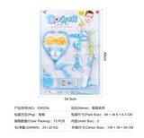 OBL824857 - MEDICAL EQUIPMENT SERIES