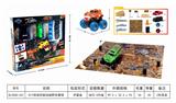 OBL825301 - DIY拼装四驱动越野车赛场