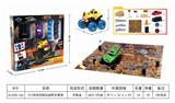 OBL825304 - DIY拼装四驱动越野车赛场