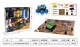 OBL825307 - DIY拼装四驱动越野车赛场