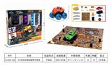 OBL825308 - DIY拼装四驱动越野车赛场