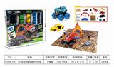 OBL825315 - DIY拼装四驱动越野车赛场