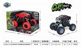 OBL825402 - SIMULATION CLIMBING VEHICLE WITH FOUR DRIVE RECOIL BELT