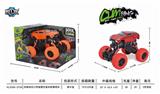 OBL825404 - SIMULATION CLIMBING VEHICLE WITH FOUR DRIVE RECOIL BELT