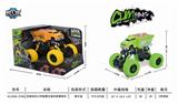 OBL825409 - SIMULATION CLIMBING VEHICLE WITH FOUR DRIVE RECOIL BELT