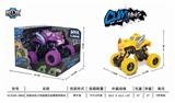 OBL825419 - FOUR DRIVE RECOIL BELT SHOCK ABSORBER MONSTER CLIMBING CAR