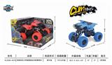 OBL825438 - FOUR DRIVE RECOIL BELT ANTI SHOCK CRACK CLIMBING VEHICLE